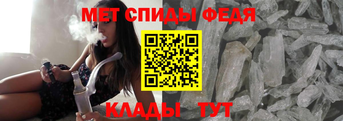 Amphetamine Premium Рубцовск