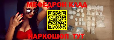 герыч Братск