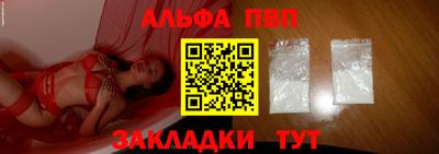 мескалин Боровичи