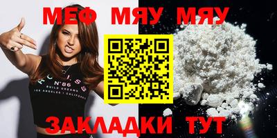 мескалин Боровичи