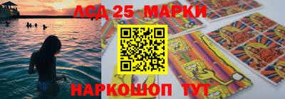 мескалин Боровичи