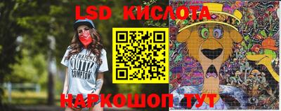 мескалин Боровичи