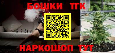мескалин Боровичи