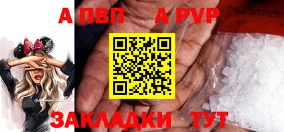 мескалин Боровичи