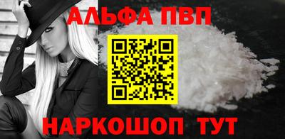герыч Братск