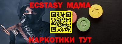 ALPHA-PVP Брянск
