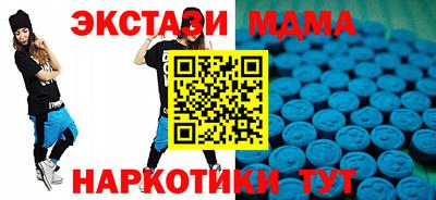 кристаллы Белорецк