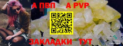 мескалин Боровичи