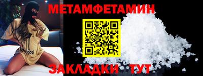 герыч Братск