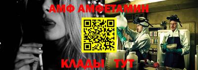 мескалин Боровичи