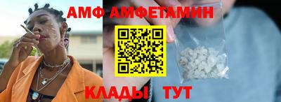 герыч Братск