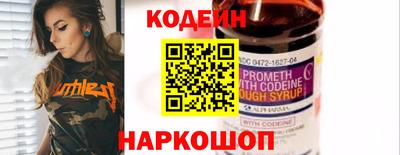мескалин Боровичи