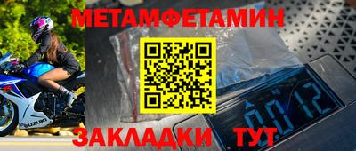 герыч Братск