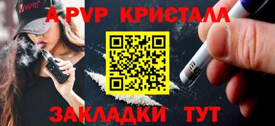 ПСИЛОЦИБИНОВЫЕ ГРИБЫ Бердск