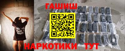 ALPHA-PVP Брянск