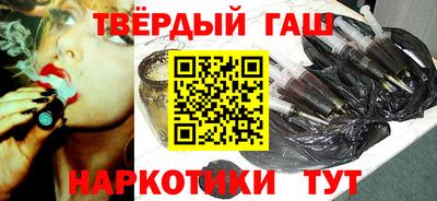 герыч Братск