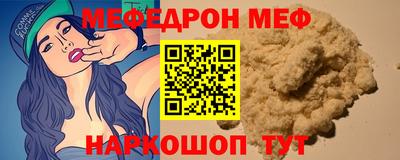 ALPHA-PVP Брянск
