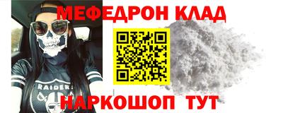 ALPHA-PVP Брянск