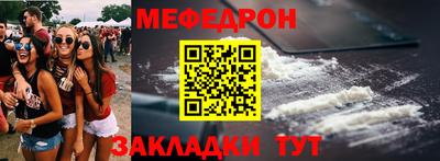 герыч Братск