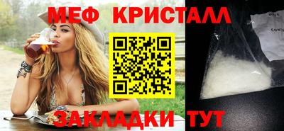 ALPHA-PVP Брянск