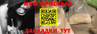 мескалин Боровичи
