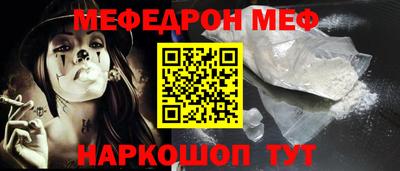 мескалин Боровичи
