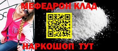 ALPHA-PVP Брянск