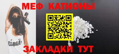 мескалин Боровичи