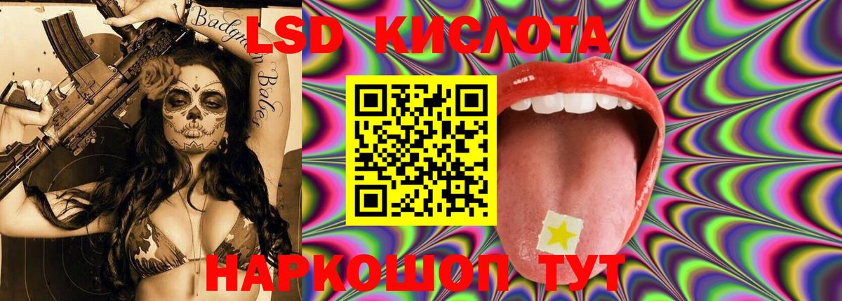 Лсд 25 экстази ecstasy Рубцовск