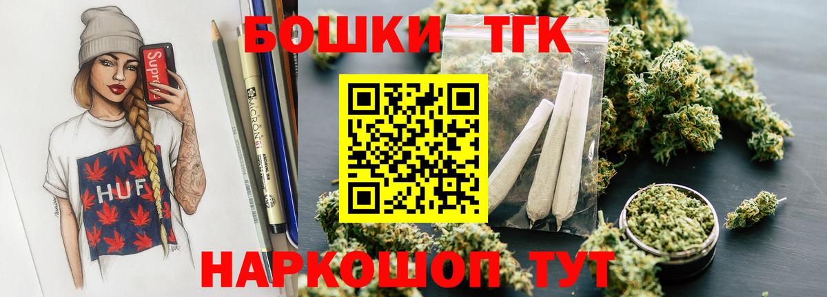 Канабис семена  Канабис сатива  Шишки марихуана планчик  Канабис SATIVA & INDICA  Вход с VPN  Рубцовск 