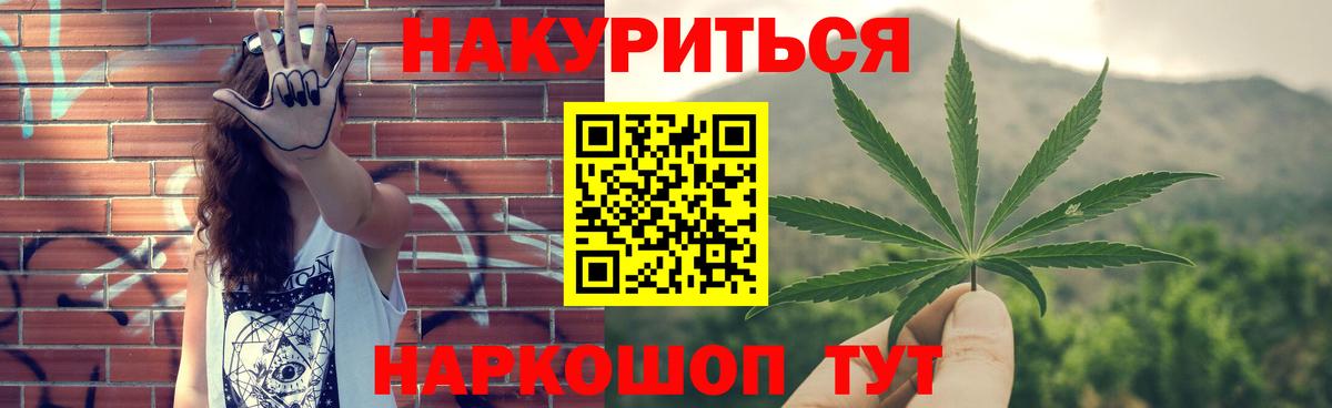 Конопля семена Рубцовск